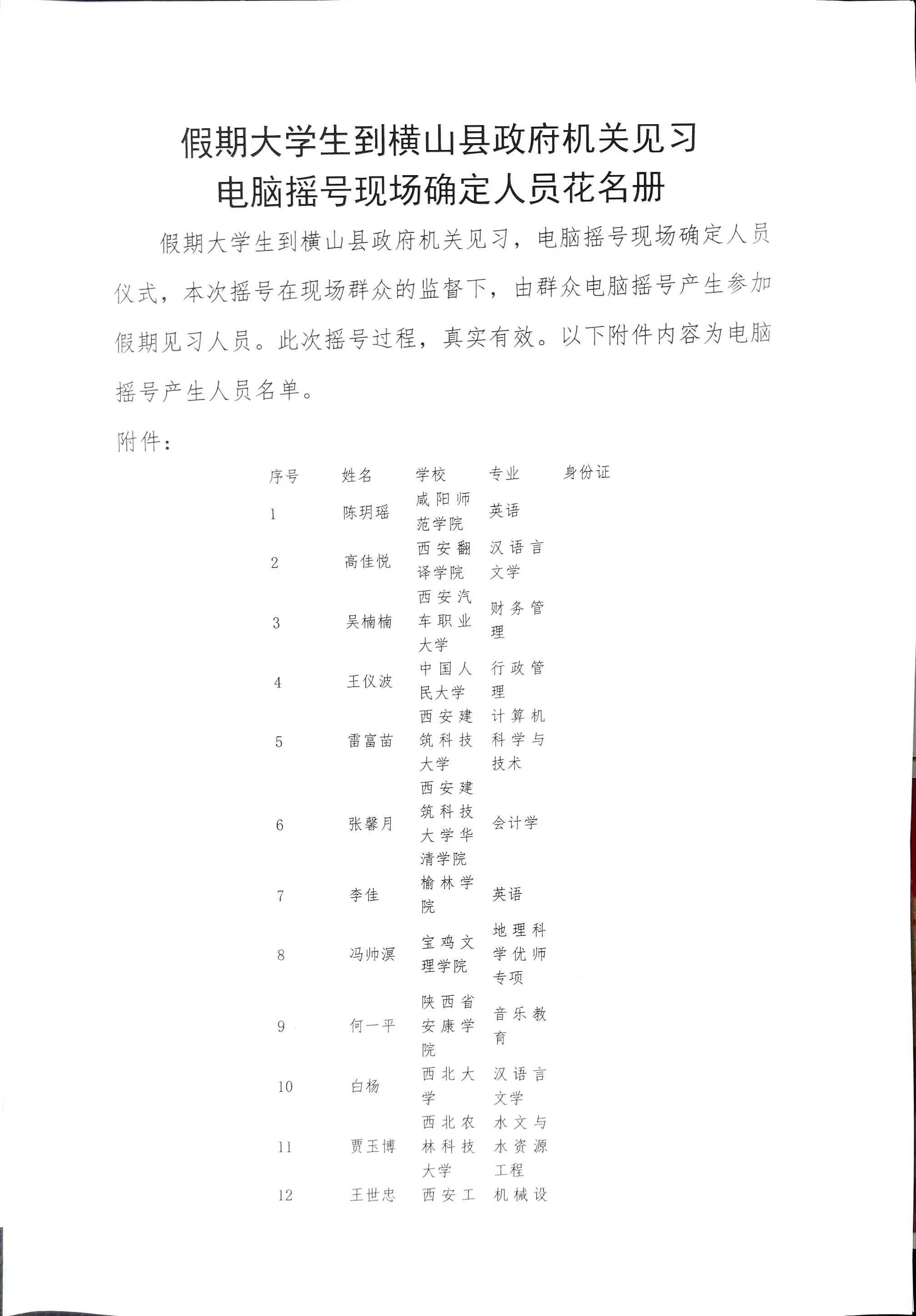 9aec0eaeb159267b8738fcc37bf3151.jpg