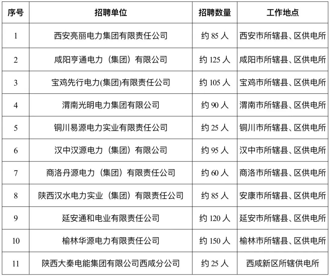 微信图片_20230720151448.jpg